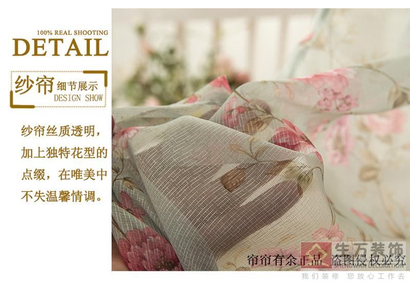 現(xiàn)代田園臥室客廳碎花遮光窗簾成品加厚落地窗飄窗布定制，1000余款田園式窗簾，田園風格窗簾，家庭裝修田園風格窗簾