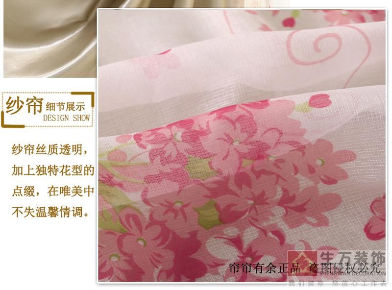 現(xiàn)代田園臥室客廳碎花遮光窗簾成品加厚落地窗飄窗布定制，1000余款田園式窗簾，田園風格窗簾，家庭裝修田園風格窗簾