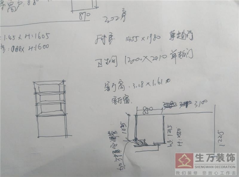 廚房改造，把廚房的墻打通，制作一個隱型收納儲物架。