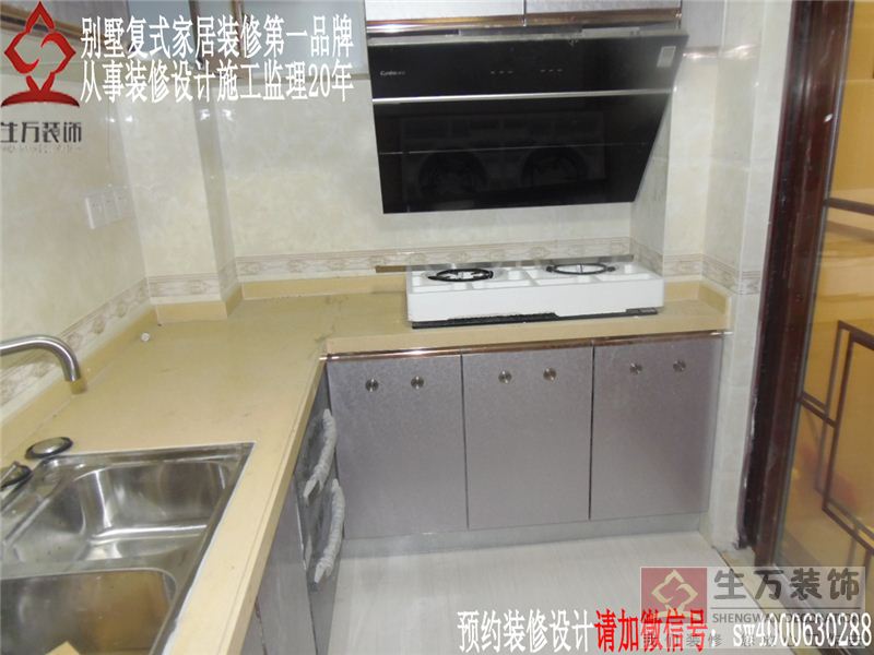 廣州高端環(huán)保家庭裝修第一品牌【廣州家庭裝修】16年專(zhuān)注家庭裝修設(shè)計(jì),家庭裝修,家庭裝飾設(shè)計(jì),為客戶(hù)量身定制一站式設(shè)計(jì)、全包裝修主材施工整體解決方案,TEL:4000-630-288