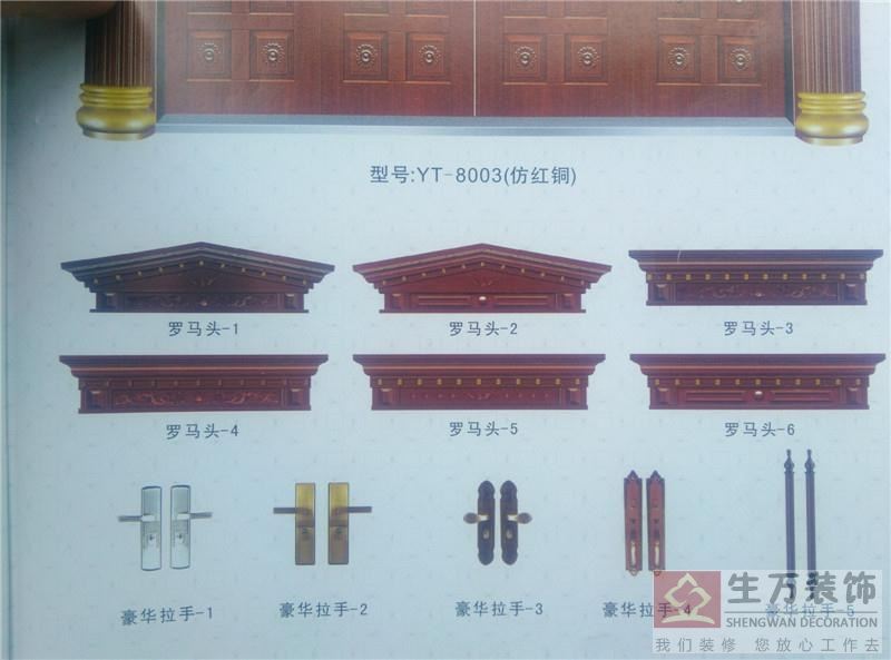 專業(yè)生產(chǎn)雙開豪華高檔防盜大門16年,適合工程：辦公樓大門廠家、別墅大門廠家、豪宅大門廠家、辦公室大門廠家、廣州法院辦公樓大門工廠，銀行大門工廠,門廠熱線：4000-630-288