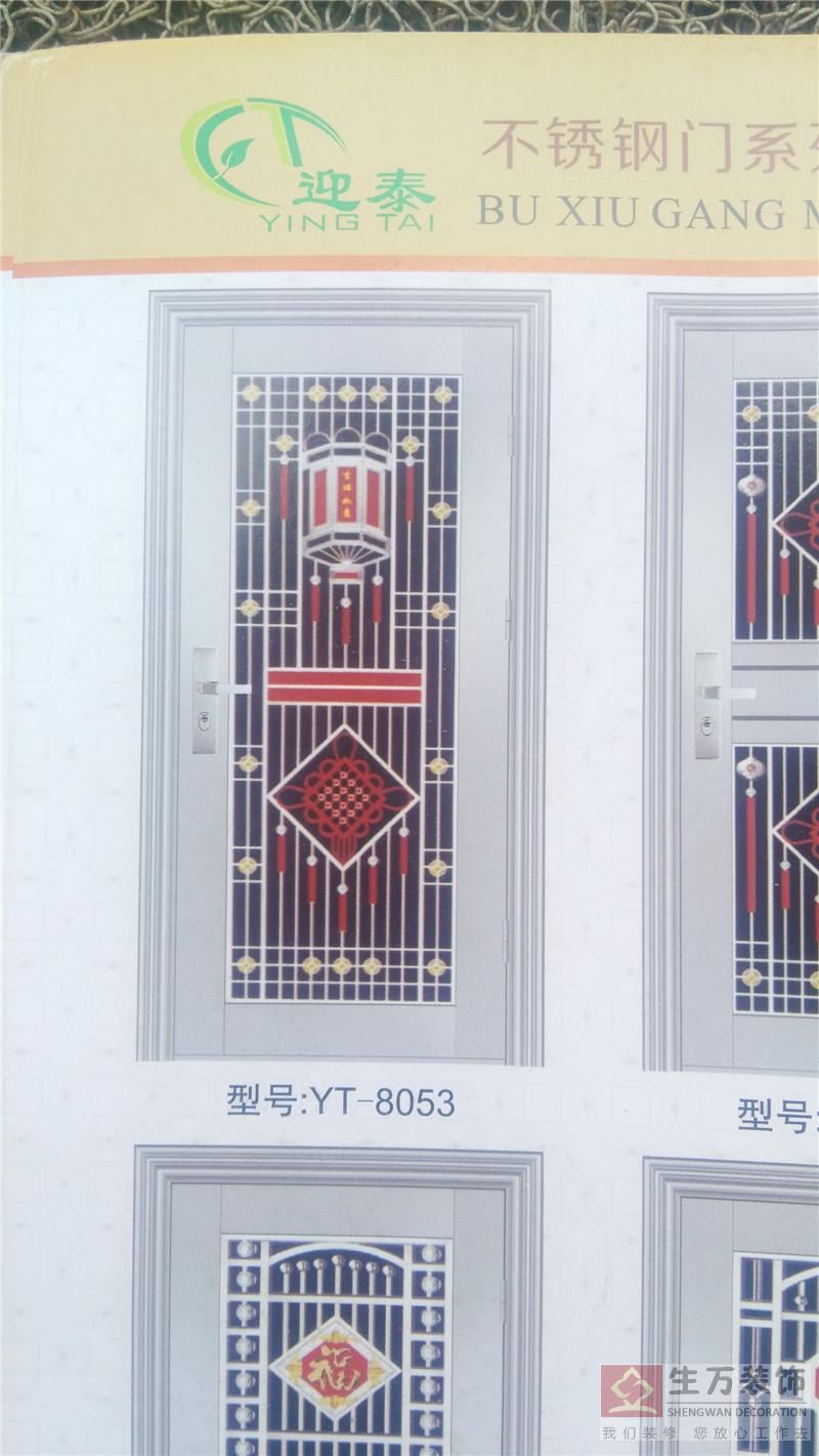 廣州防盜門生產(chǎn)廠家，廣州不銹鋼門工廠，廣州不銹鋼防盜門批發(fā)，此款不銹鋼門型號：TY-8053