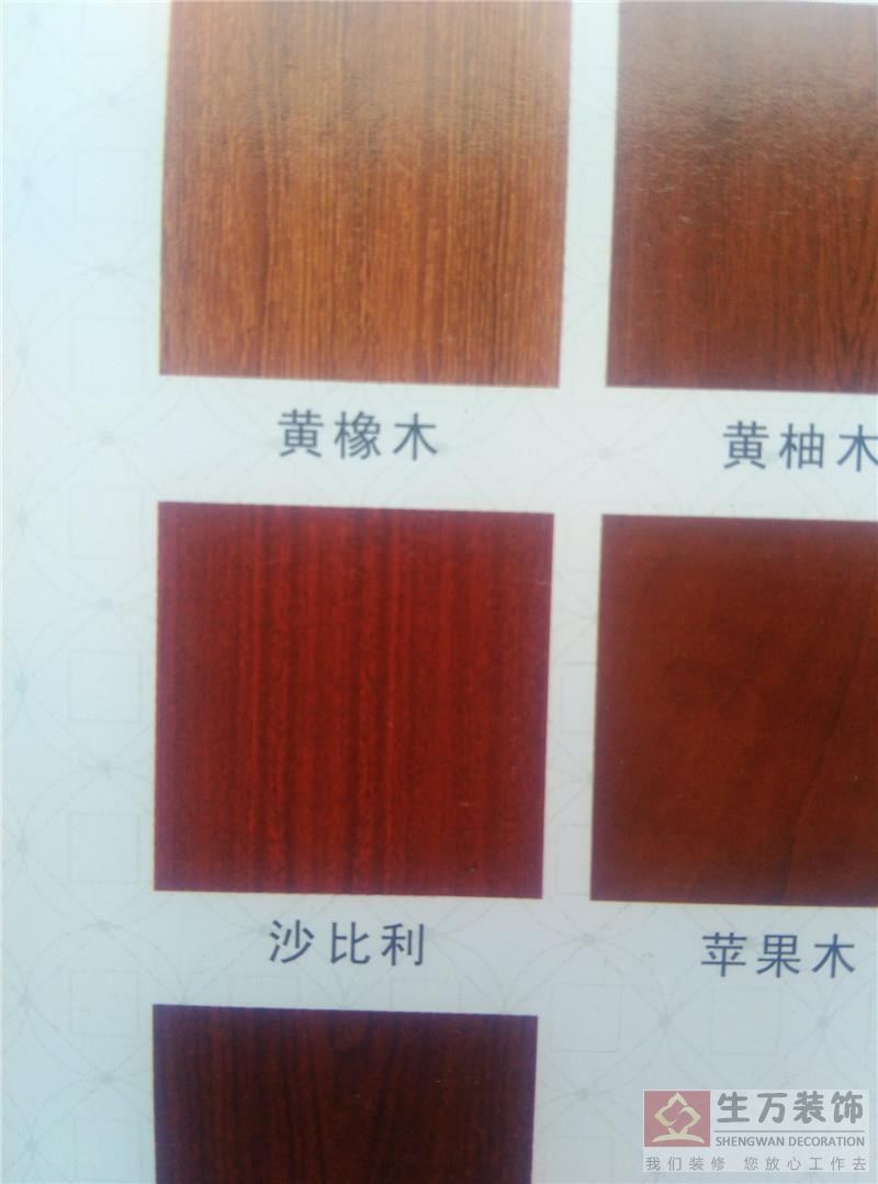 廣州高端環(huán)保家庭實木門生產(chǎn)第一品牌【廣州實木門生產(chǎn)廠家】13年專注家庭實木門生產(chǎn),復(fù)合門生產(chǎn)批發(fā),房門制造,為客戶量身定制一站式設(shè)計、施工整體解決方案,TEL:4000-630-288