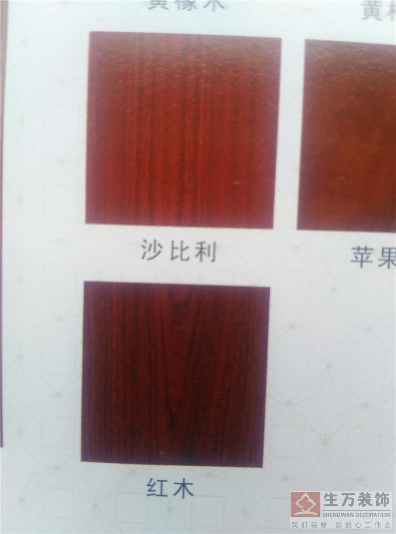 廣州高端環(huán)保家庭實木門生產(chǎn)第一品牌【廣州實木門生產(chǎn)廠家】13年專注家庭實木門生產(chǎn),復(fù)合門生產(chǎn)批發(fā),房門制造,為客戶量身定制一站式設(shè)計、施工整體解決方案,TEL:4000-630-288