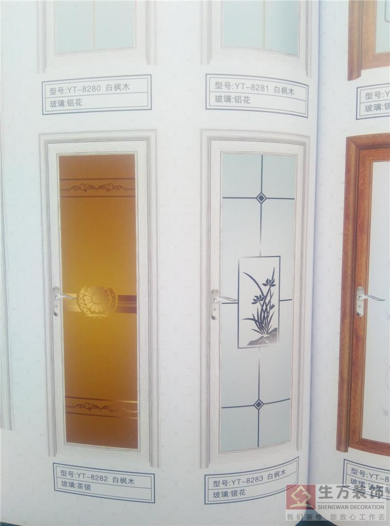 263款廚房鋁合金門生產(chǎn)廠家，衛(wèi)生間鋁合金門批發(fā)廠家，型號：YT-8282 、8283 白楓木 玻璃：茶鏡