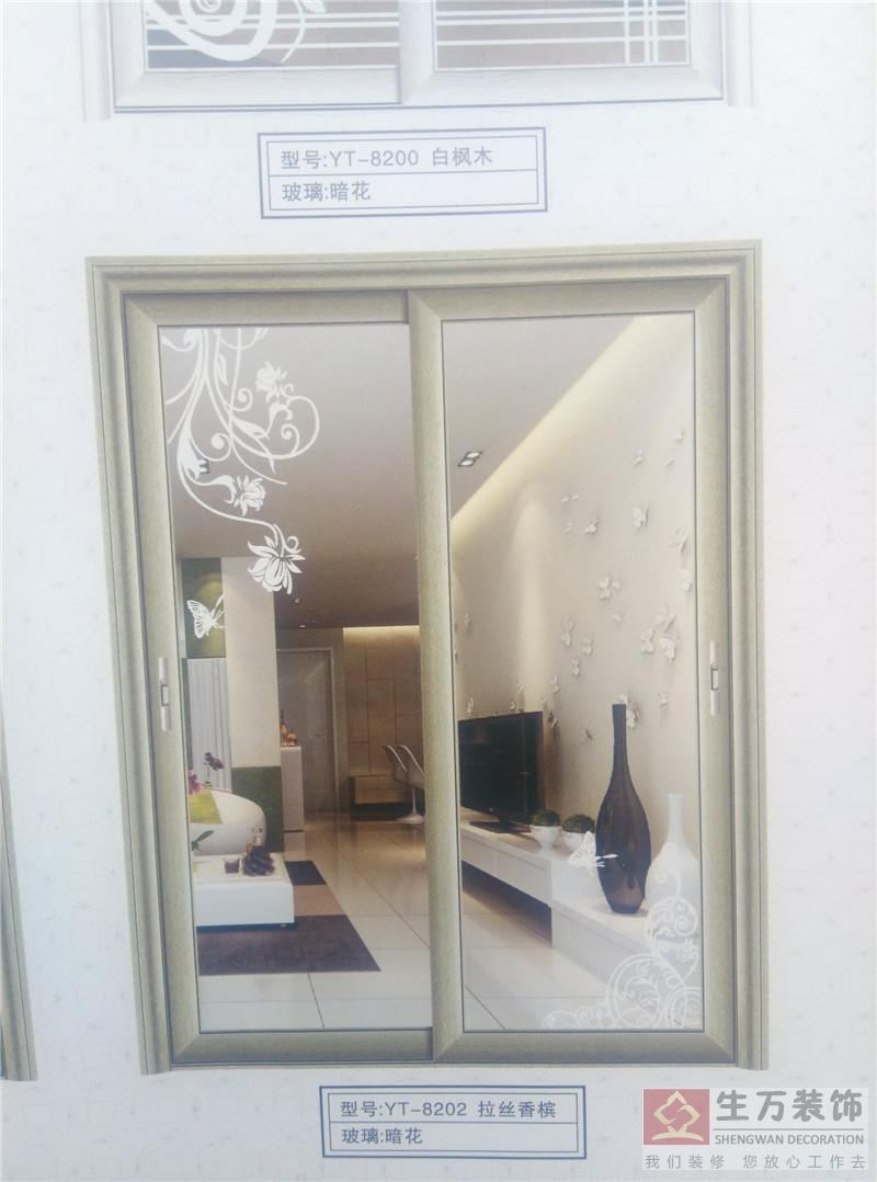 263款廚房鋁合金門生產(chǎn)廠家，衛(wèi)生間鋁合金門批發(fā)廠家，型號：YT-8202 拉絲香檳， 玻璃：暗花。