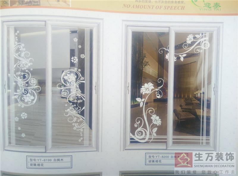 廣州高端環(huán)保家庭鋁合金門生產(chǎn)第一品牌【廣州豪華高檔推拉門生產(chǎn)廠家】20年專注家庭鋁合金推拉趟門生產(chǎn),廚衛(wèi)鋁合金門生產(chǎn)批發(fā),客廳豪華趟門制造工廠,為客戶量身定制一站式設(shè)計、施工整體解決方案,TEL:4000-630-288