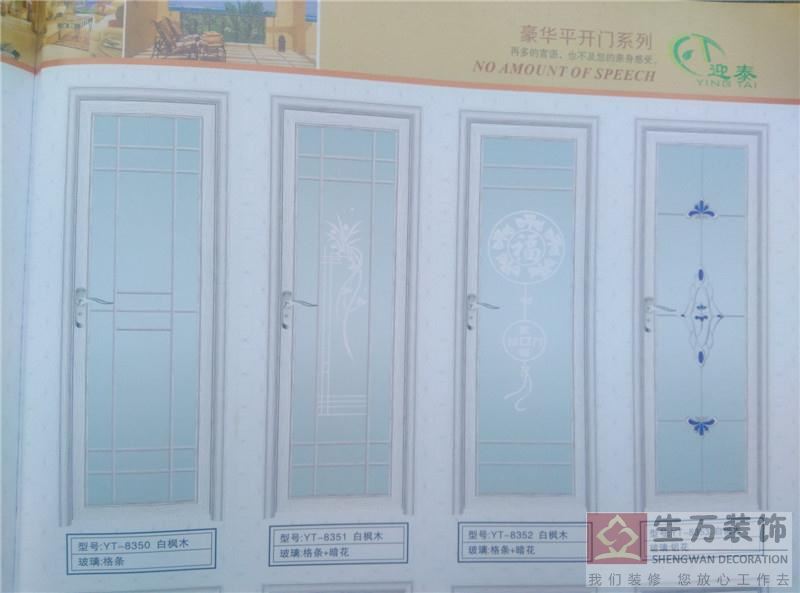 白色房門、白色鋁合金廚衛(wèi)門，白色金屬邊框，顯得空間明亮，簡潔舒適，黑色空間搭配最合適不過了，白色門適合地中海裝修風(fēng)格、歐式裝修風(fēng)格、簡約空間裝修風(fēng)格、美式裝修風(fēng)格、小空間裝修，選擇白色的門，可以讓整個家庭裝修設(shè)計空間讓人輕松、愉悅心情。