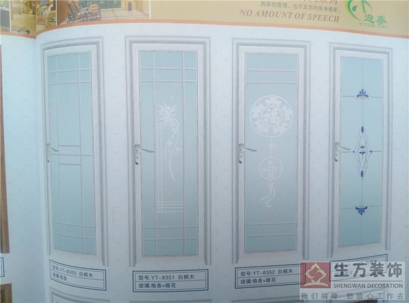 263款鋁合金趟門生產(chǎn)廠家|廚衛(wèi)鋁合金批發(fā)廠家|高檔豪華鋁合金推拉門生產(chǎn)廠家
