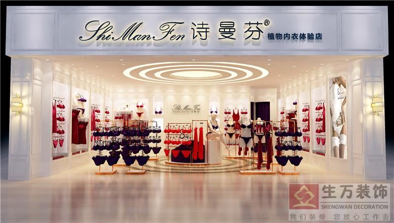 廣州店面裝修 廣州店面裝修