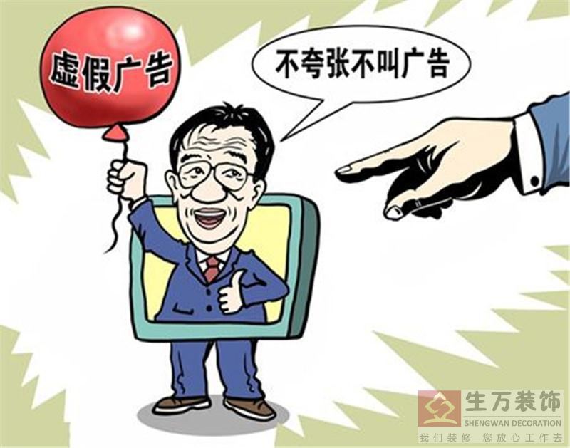 廣州買房前必看攻略
