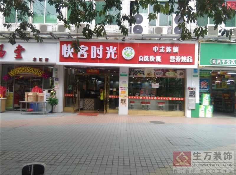 廣州裝修,廣州裝修公司,廣州裝修設(shè)計(jì),廣州裝飾,廣州裝飾公司，廣州裝飾設(shè)計(jì)