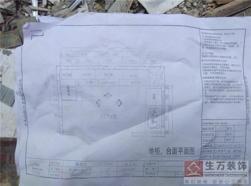 廣州裝修,廣州裝修公司,廣州裝修設(shè)計(jì),廣州裝飾,廣州裝飾公司，廣州裝飾設(shè)計(jì)