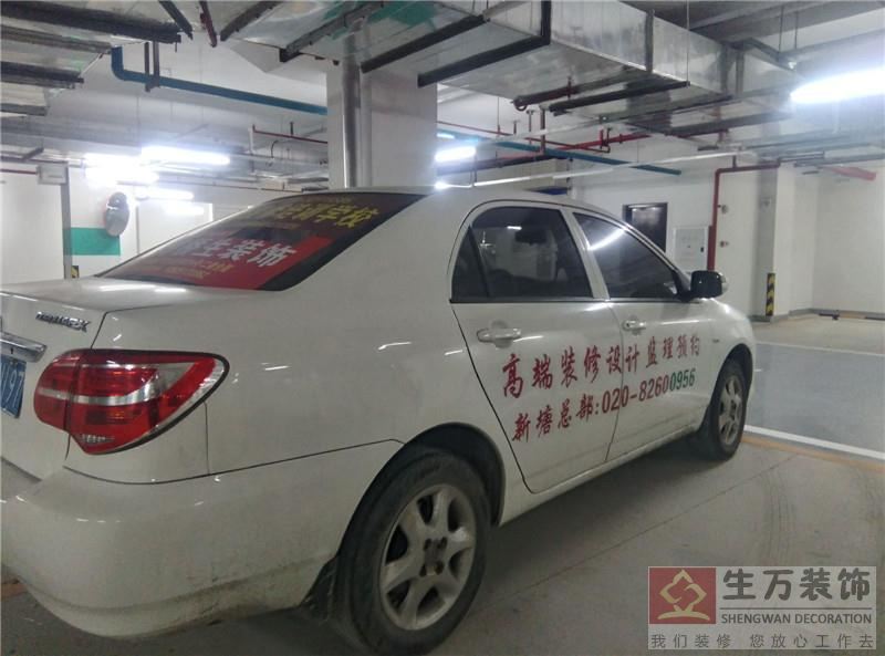 廣州裝修,廣州裝修公司,廣州裝修設(shè)計(jì),廣州裝飾,廣州裝飾公司，廣州裝飾設(shè)計(jì)