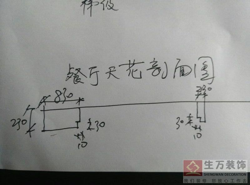 廣州裝修裝修公司_廣州裝修_廣州裝修設(shè)計(jì)_廣州裝飾_廣州裝飾公司_廣州裝飾設(shè)計(jì)_生萬(wàn)裝飾 廣州裝修裝修公司_廣州裝修_廣州裝修設(shè)計(jì)_廣州裝飾_廣州裝飾公司_廣州裝飾設(shè)計(jì)_生萬(wàn)裝飾