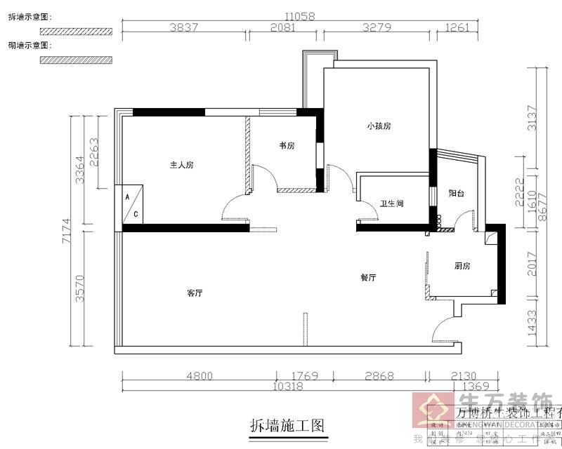 確定裝修方案 現(xiàn)代城7棟2-04房確定裝修平面圖 要新中式(現(xiàn)代中式風(fēng)格)原木色沙發(fā),餐臺(tái),房門 拆墻施工圖 確定裝修方案 現(xiàn)代城7棟2-04房確定裝修平面圖 要新中式(現(xiàn)代中式風(fēng)格)原木色沙發(fā),餐臺(tái),房門 拆墻施工圖