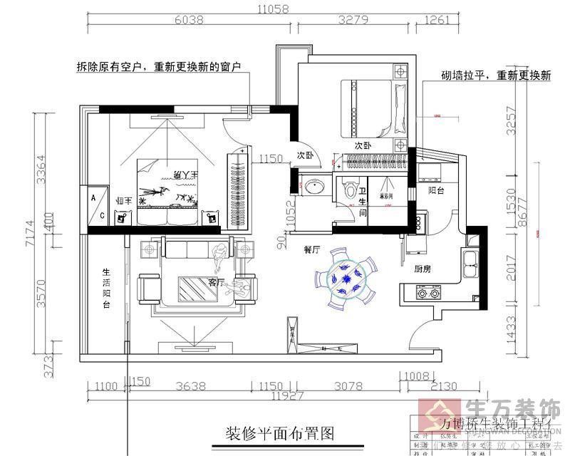 確定裝修方案 現(xiàn)代城7棟2-04房確定裝修平面圖 要新中式(現(xiàn)代中式風(fēng)格)原木色沙發(fā),餐臺(tái),房門 裝修平面布置圖 確定裝修方案 現(xiàn)代城7棟2-04房確定裝修平面圖 要新中式(現(xiàn)代中式風(fēng)格)原木色沙發(fā),餐臺(tái),房門 裝修平面布置圖