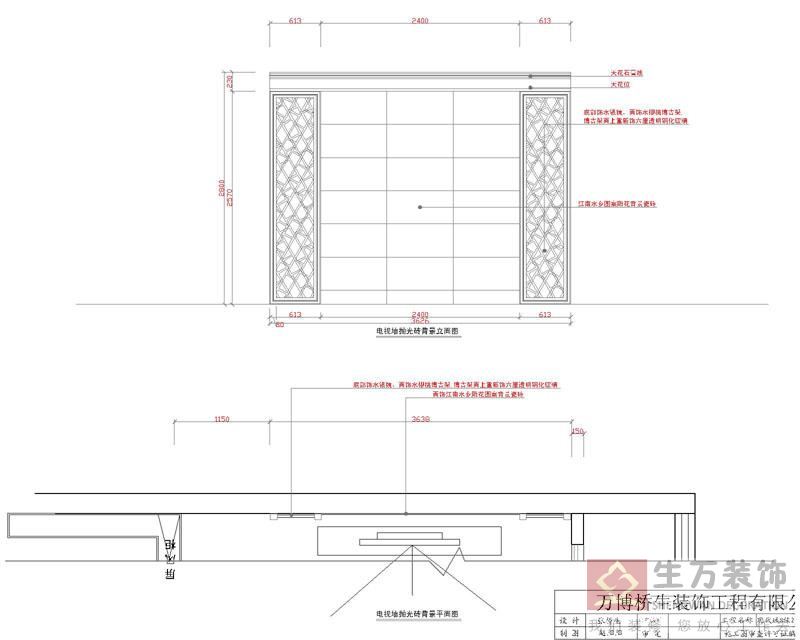 確定裝修方案 現(xiàn)代城7棟2-04房確定裝修平面圖 要新中式（現(xiàn)代中式風(fēng)格）原木色沙發(fā)，餐臺(tái)，房門 電視墻拋光磚背景平面圖