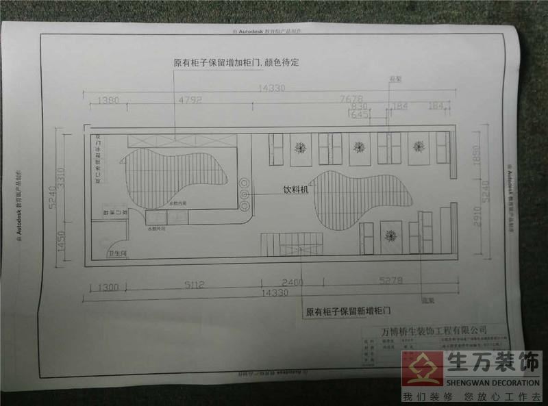 廣州裝修公司，廣州裝飾公司，廣州裝修，廣州裝修設(shè)計，廣州裝飾設(shè)計，廣州裝飾，廣州披薩店鋪裝修工程 
